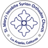 St. Mary's Jacobite Syrian Orthodox Church seal